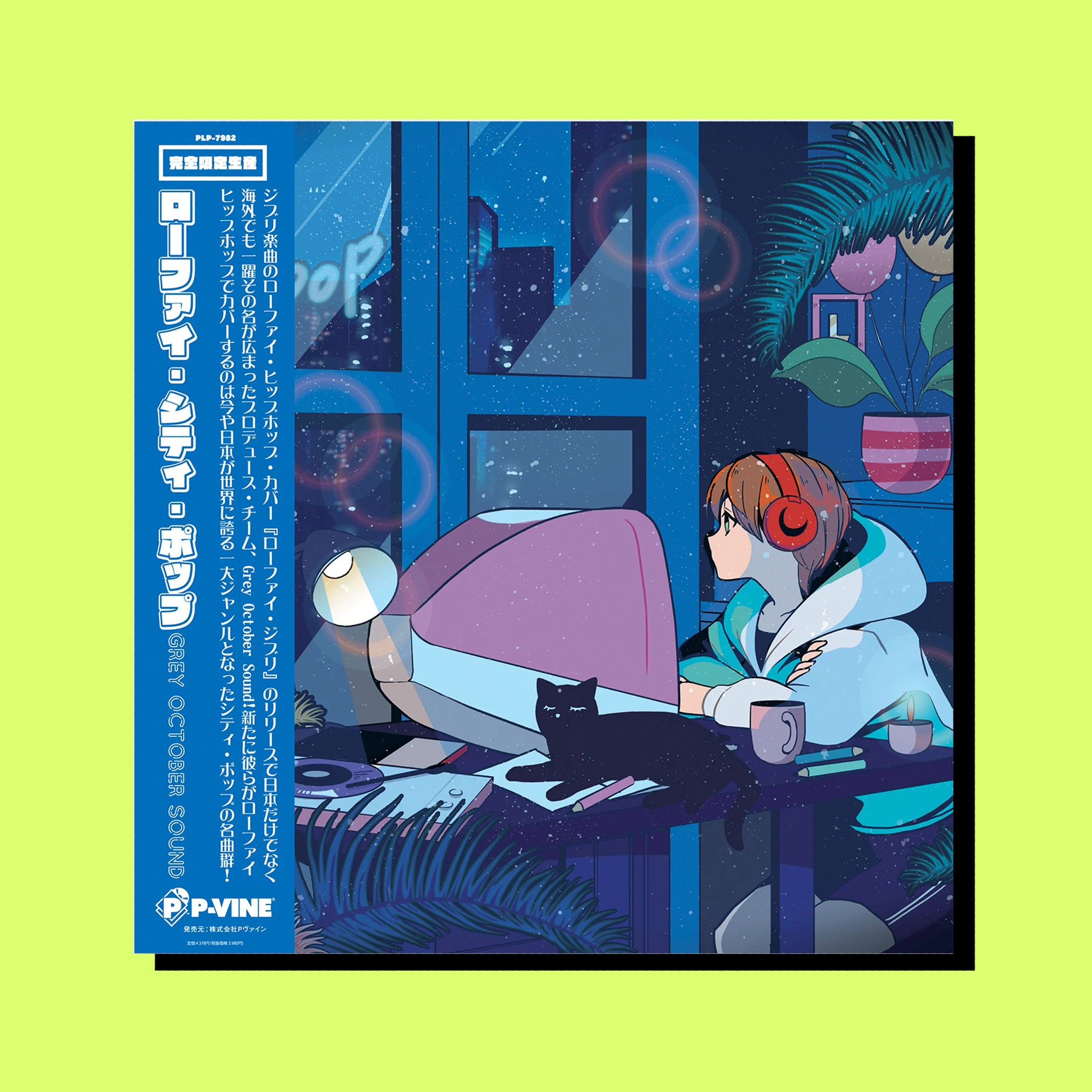 Anime Soundtracks on Vinyls: Lo-Fi & More | iiZO