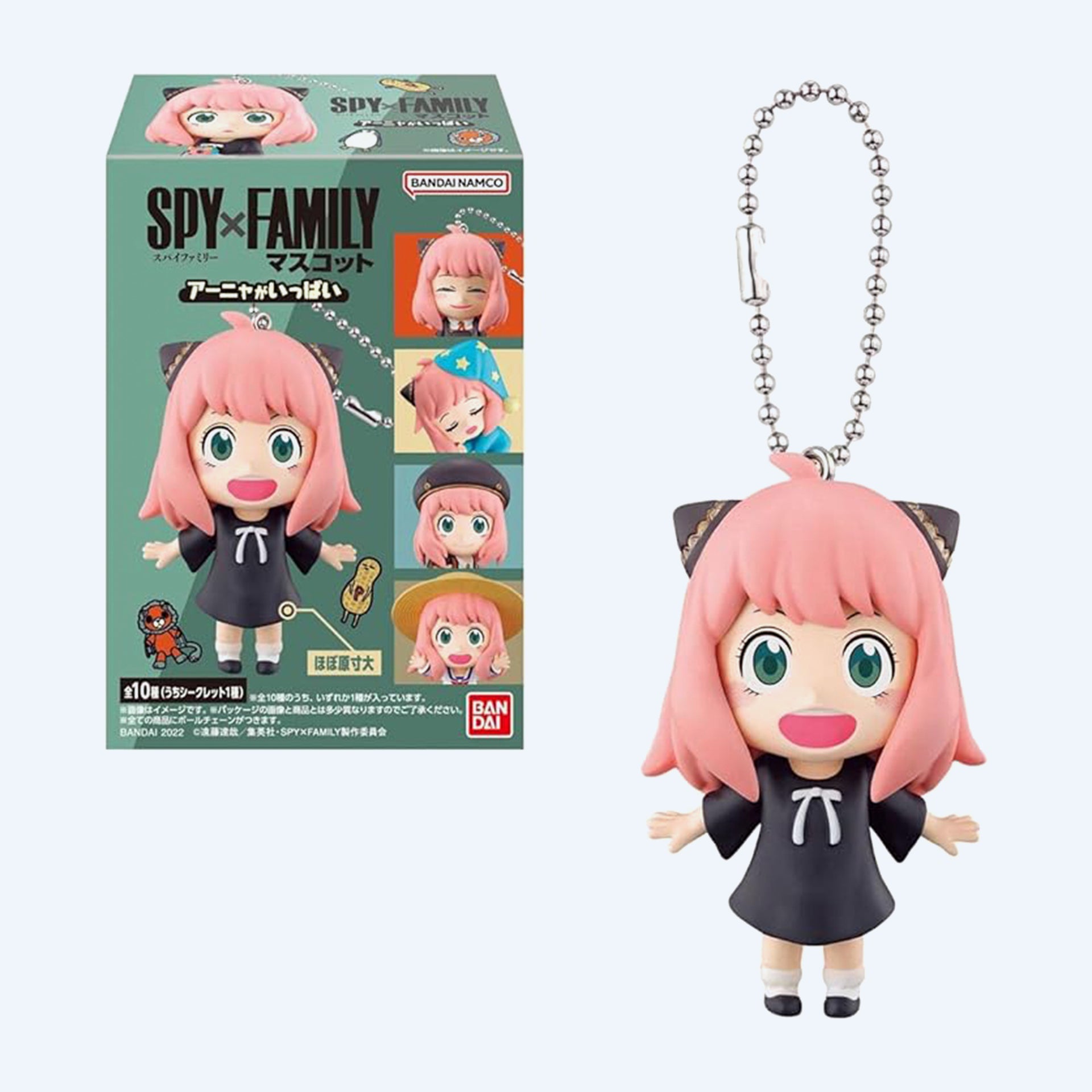 Spy x Family Bandai Shokugan Mascot Anya Collection 2 Mini Figure