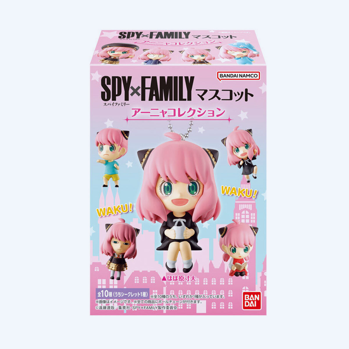 Spy x Family Bandai Shokugan Mascot Anya Collection 2 Mini Figure