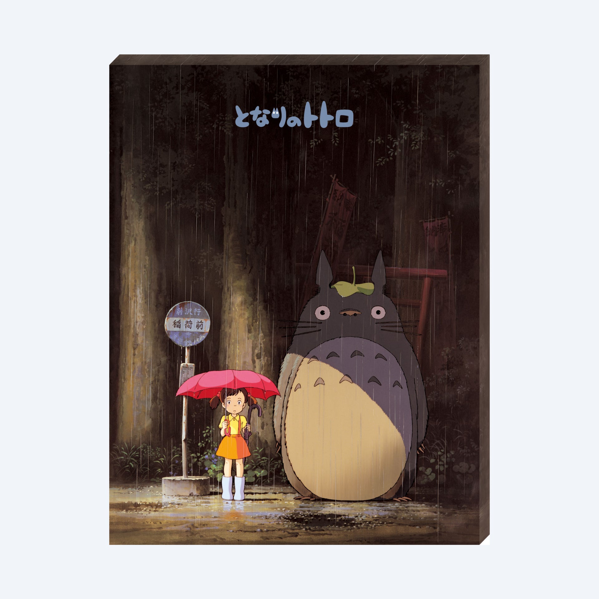 Meeting Totoro Artboard Studio Ghibli Jigsaw