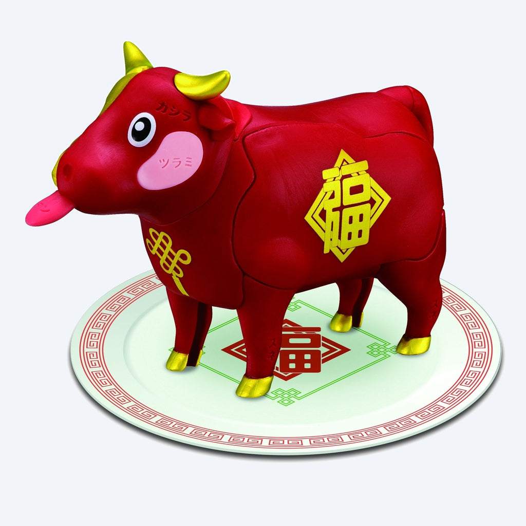 Lucky Beef Puzzle