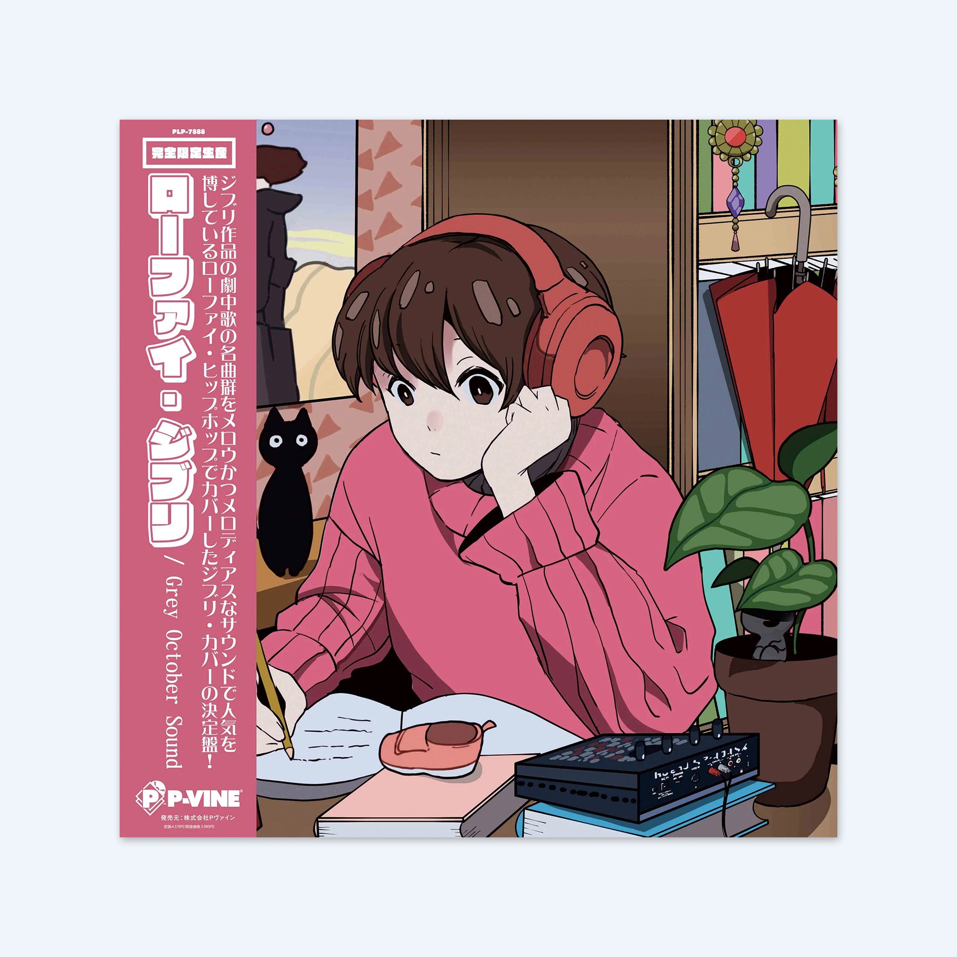 Lo-Fi Ghibli LP by Grey October Sound