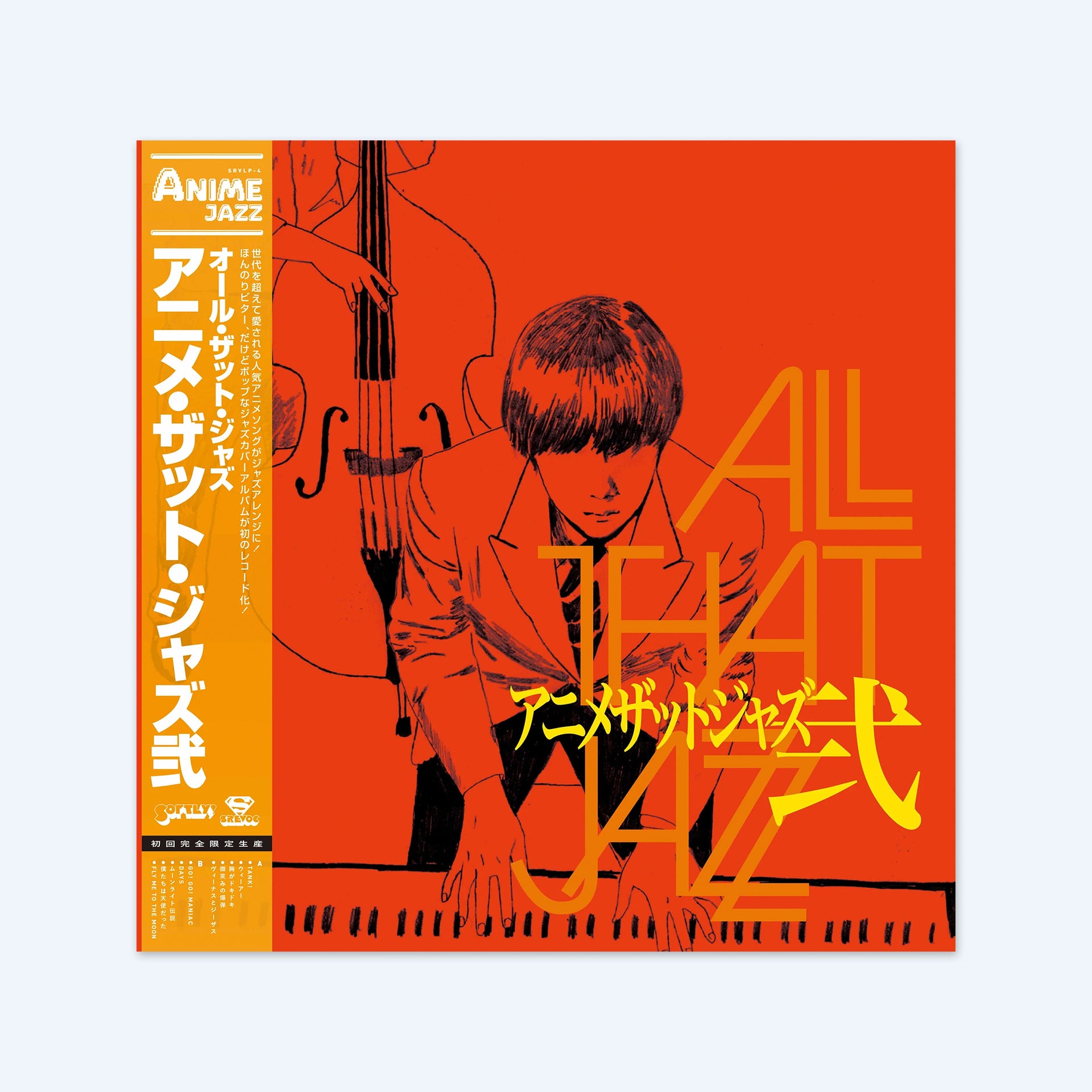 Anime That Jazz 2 by All That Jazz
