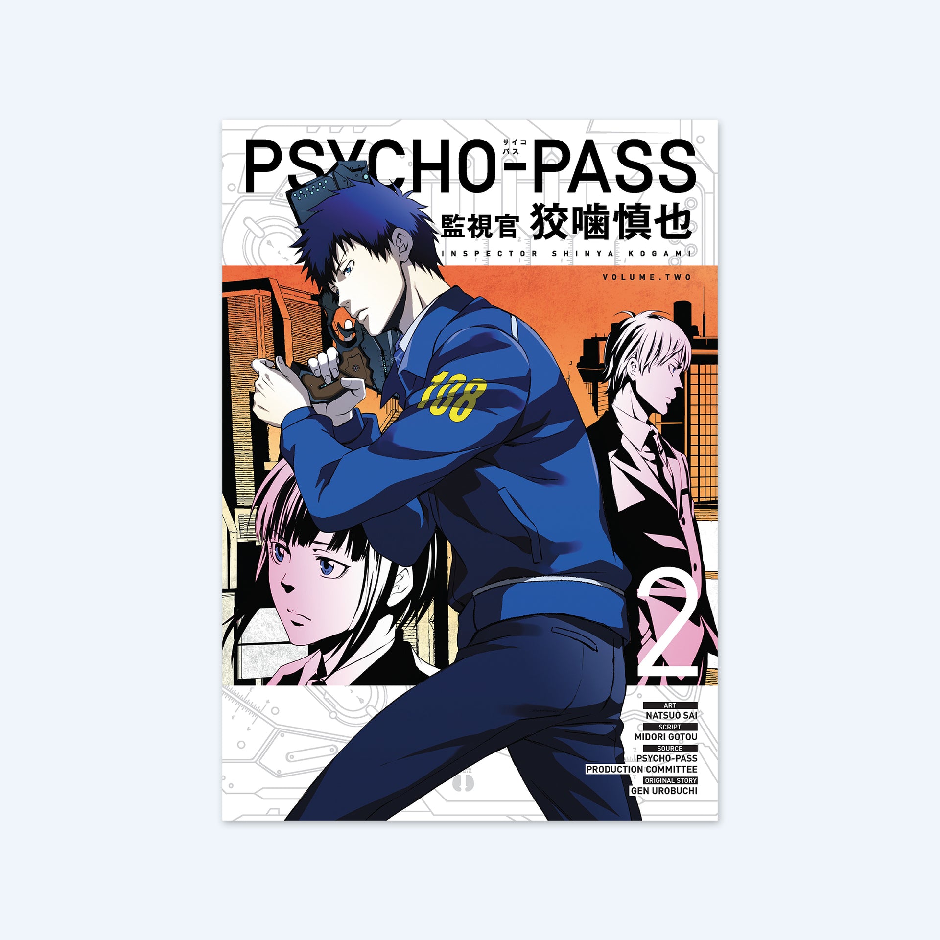 Psycho Pass: Inspector Shinya Kogami Vol. 2