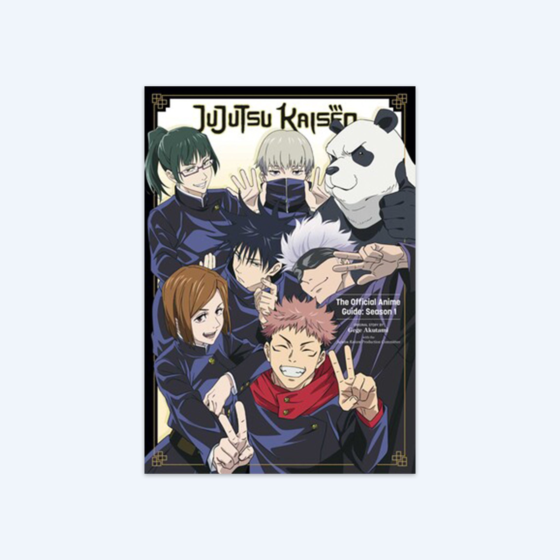 Jujutsu Kaisen: The Official Anime Guide: Season 1  